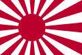 120px-Naval_Ensign_of_Japan.svg.png