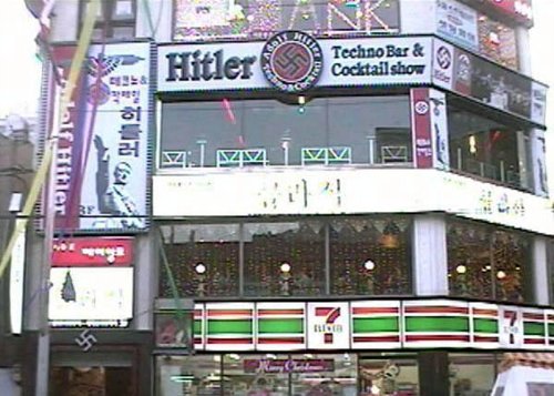 hitler_disco.jpg